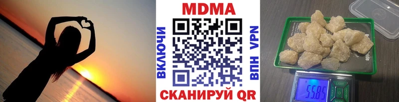 MDMA молли  Новая Усмань 