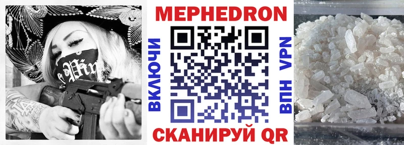 МЯУ-МЯУ мука  Новая Усмань 