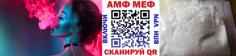 МЕТАМФЕТАМИН витя  кракен ONION  Новая Усмань 