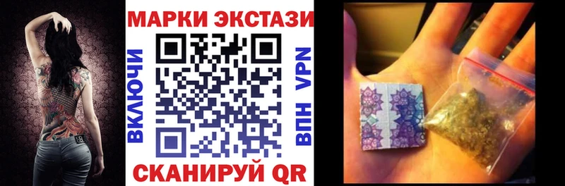 Наркотические марки 1500мкг купить наркотик ссылка на мегу ссылка Новая Усмань