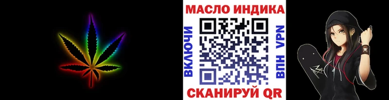 мега рабочий сайт  Новая Усмань  Дистиллят ТГК вейп  продажа наркотиков 