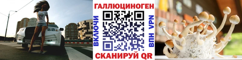 Псилоцибиновые грибы ЛСД  MEGA зеркало  Новая Усмань 